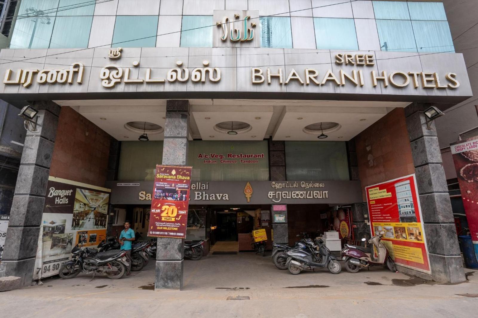 Sree Bharani Hotels Tirunelveli Exterior foto